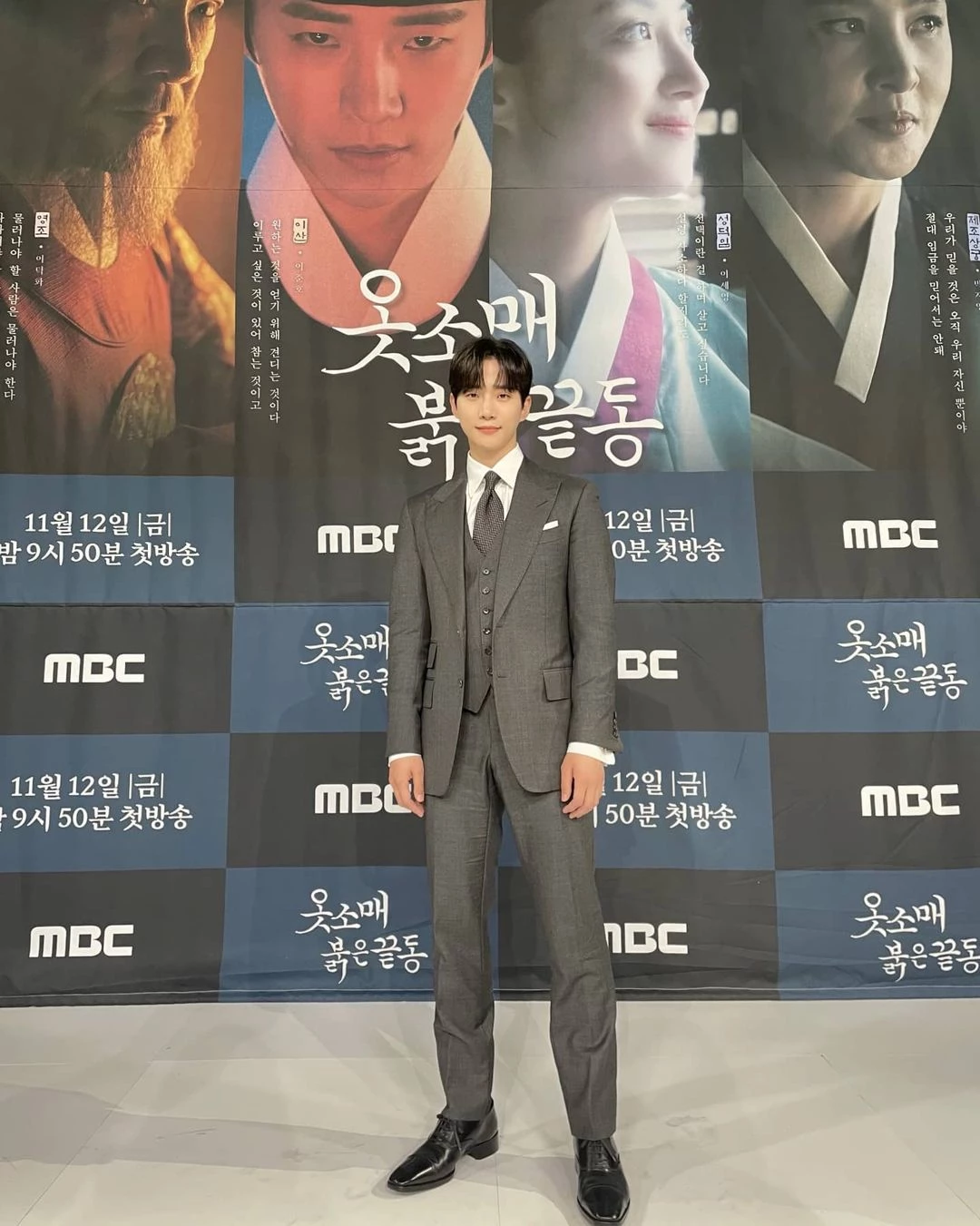 이하 이준호 인스타그램