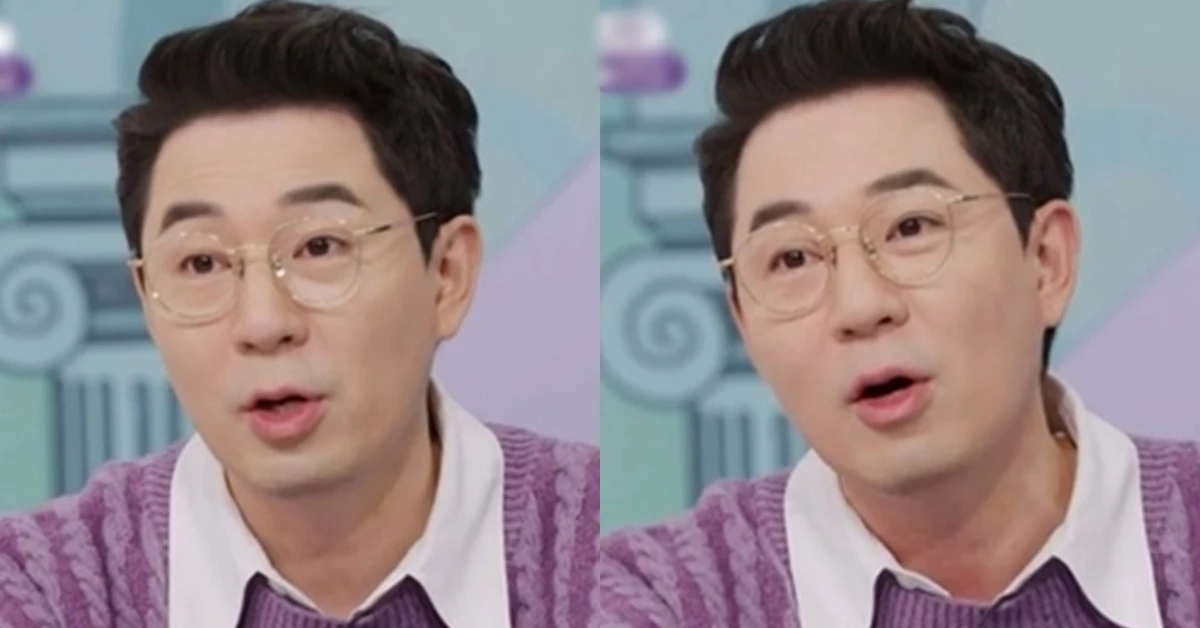 붐 / MBC 에브리원 '끝내주는 연애'