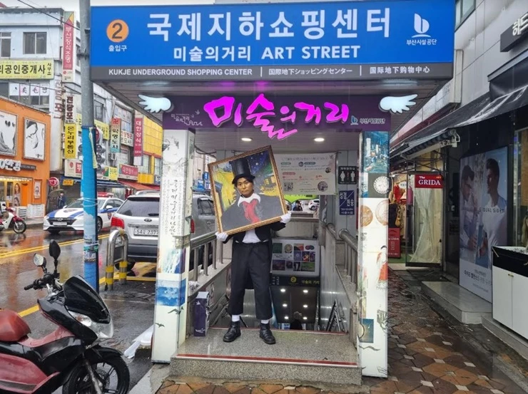 부산시설공단는 국제지하도상가 활성화를 위해 2021년 하반기 시장경영 바우처 지업사업 공동마케팅 행사를 오는 17일부터 21일까지 개최한다. / 사진제공=부산시설공단