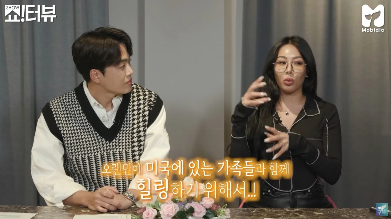 “죄송합니다…” 마냥 밝아 보이기만 했던 제시, 아쉬운 소식 전했다 (영상)
