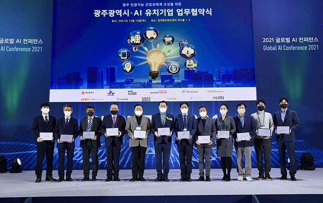 이용섭 광주광역시장이 16일 오후 서구 김대중컨벤션센터에서 (주)국민, (주)매쓰에이아이, (주)산돌에이아이랩 등 11개 기업과 광주 인공지능산업 생태계 조성을 위한 업무협약을 체결하고 있다./광주광역시 제공