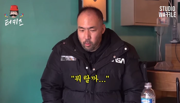 이하 유튜브 '스튜디오 와플 - STUDIO WAFFLE'