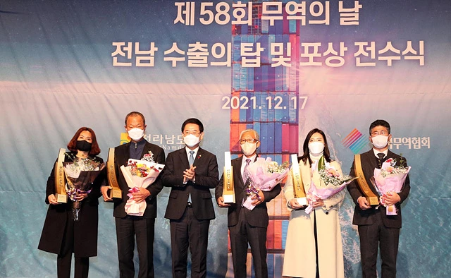 김영록 전라남도지사가 17일 오전 영암군 삼호읍 호텔현대 바이 라한 목포에서 열린 제58회 무역의 날(12. 5.) 기념 전남 수출탑 및 포상 전수식에서 3천만불 수출탑을 전수한 뒤 기념촬영을 하고 있다.    / 전남도