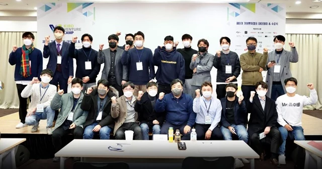 제9기 기보벤처캠프 데모데이에 참가한 기술혁신창업기업 관계자들이 행사 후 기념 촬영을 하고 있다. / 사진제공=기보