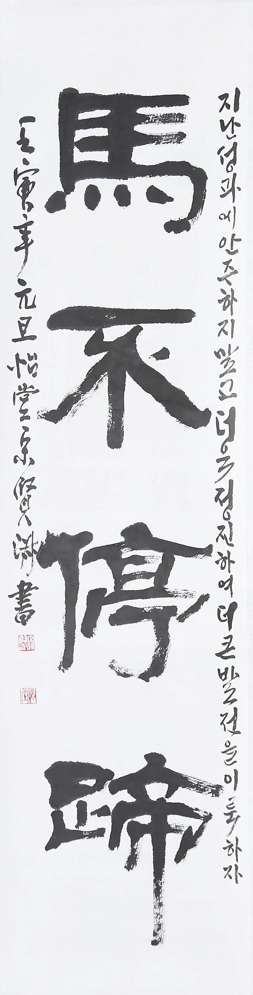 익산시