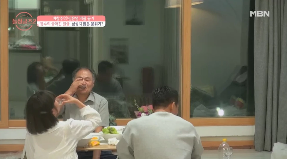이하 MBN '돌싱글즈2'
