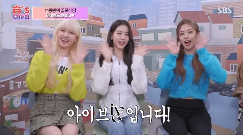 유튜브 'SBS Entertainment'
