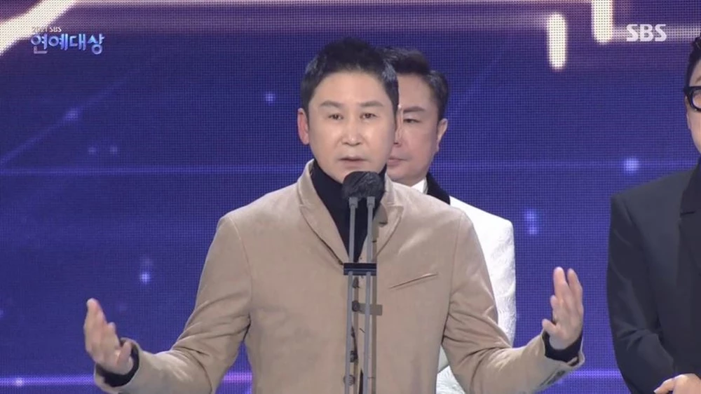 신동엽