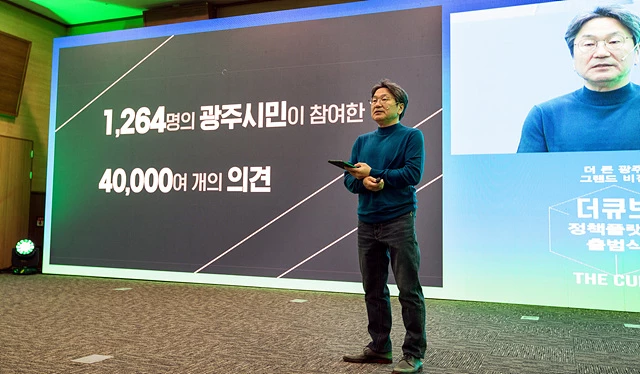 강기정 전 청와대 정무수석