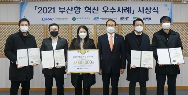 부산항만공사는 20일 부산항만공사 본사 3층 중회의실에서 ‘2021년 부산항 혁신 우수사례 시상식’을 개최했다./ 사진제공=부산항만공사