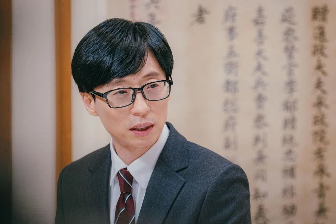 유재석 / 이하 MBC '놀면 뭐하니' 인스타그램