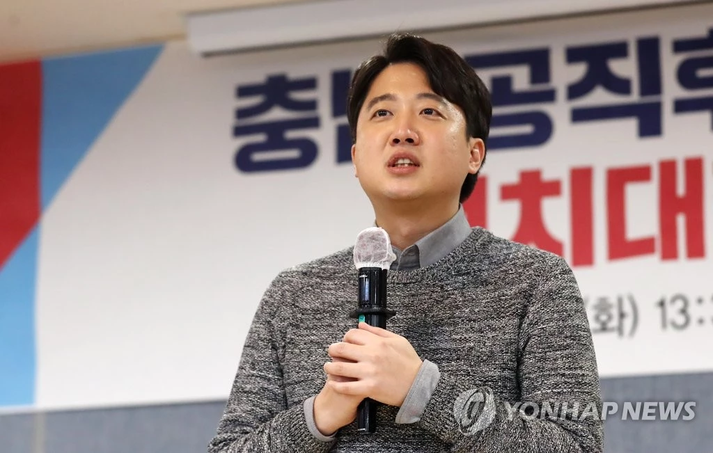 이준석 국민의힘 대표 / 연합뉴스