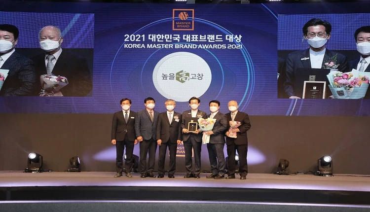 대한민국 대표브랜드 대상 수상 / 고창군