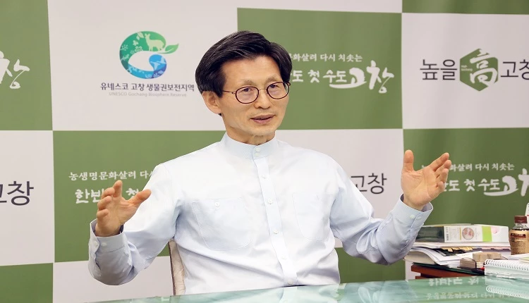 유기상 고창군사 / 고창군