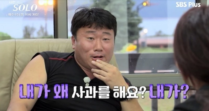 NQQ, SBS Plus ‘나는 솔로’