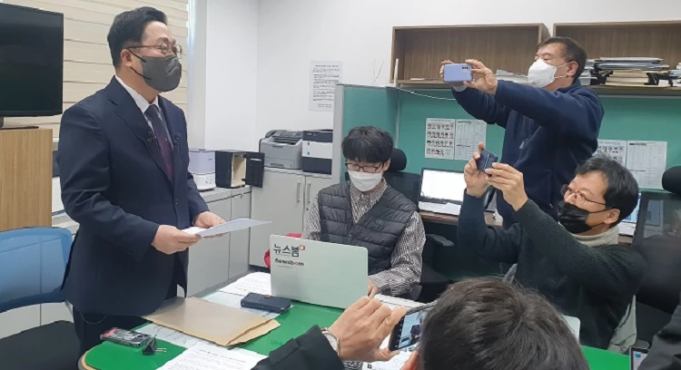 이장우 전 국회의원 기자회견 / 국민의힘 대전시당