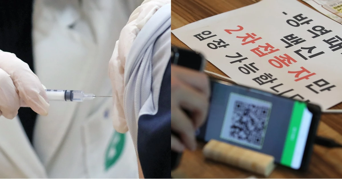 기사와 무관한 사진 / 이하 뉴스1