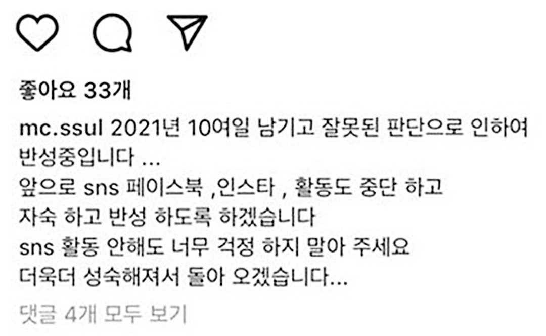 김진혁 인스타그램