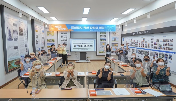 다같이 회의 / 전북도