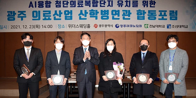 조인철 광주광역시 문화경제부시장이 23일 오후 위더스웨딩홀에서 열린 광주AI융합 첨단의료복합단지 유치를 위한 의료산업 산학병연관 합동포럼에 참석해 유공자 표창을 수여한 후 수상자들과 함께 기념촬영을 하고 있다./광주광역시 제공