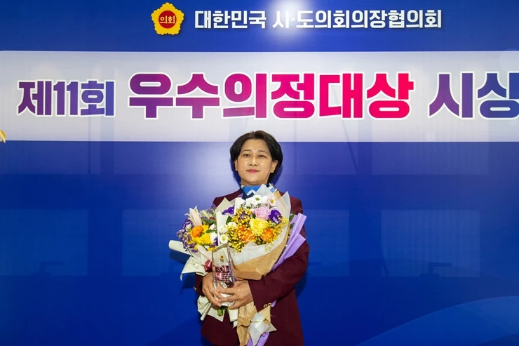 김영선 도의원 우수의정대상 수상 / 경북도의회