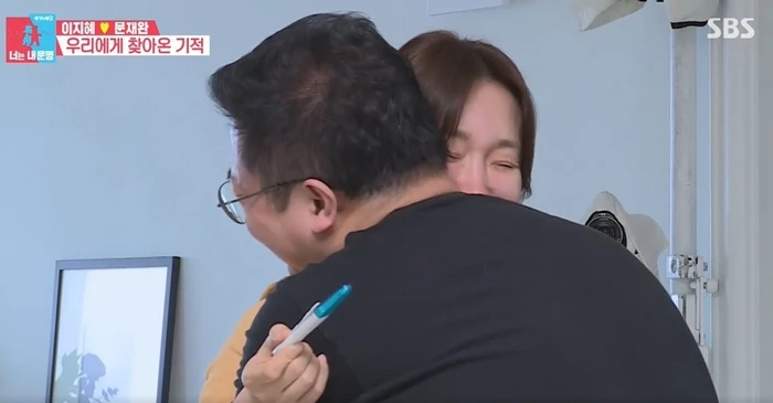 SBS '동상이몽 2 - 너는 내 운명'