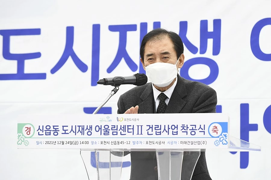 박윤국 포천시장