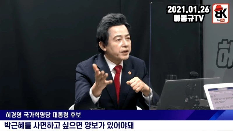 이하 유튜브 '이봉규TV'