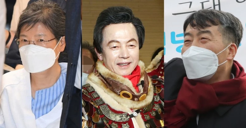 박근혜 전 대통령, 허경영 대선 후보, 이석기 전 통진당 의원 / 연합뉴스