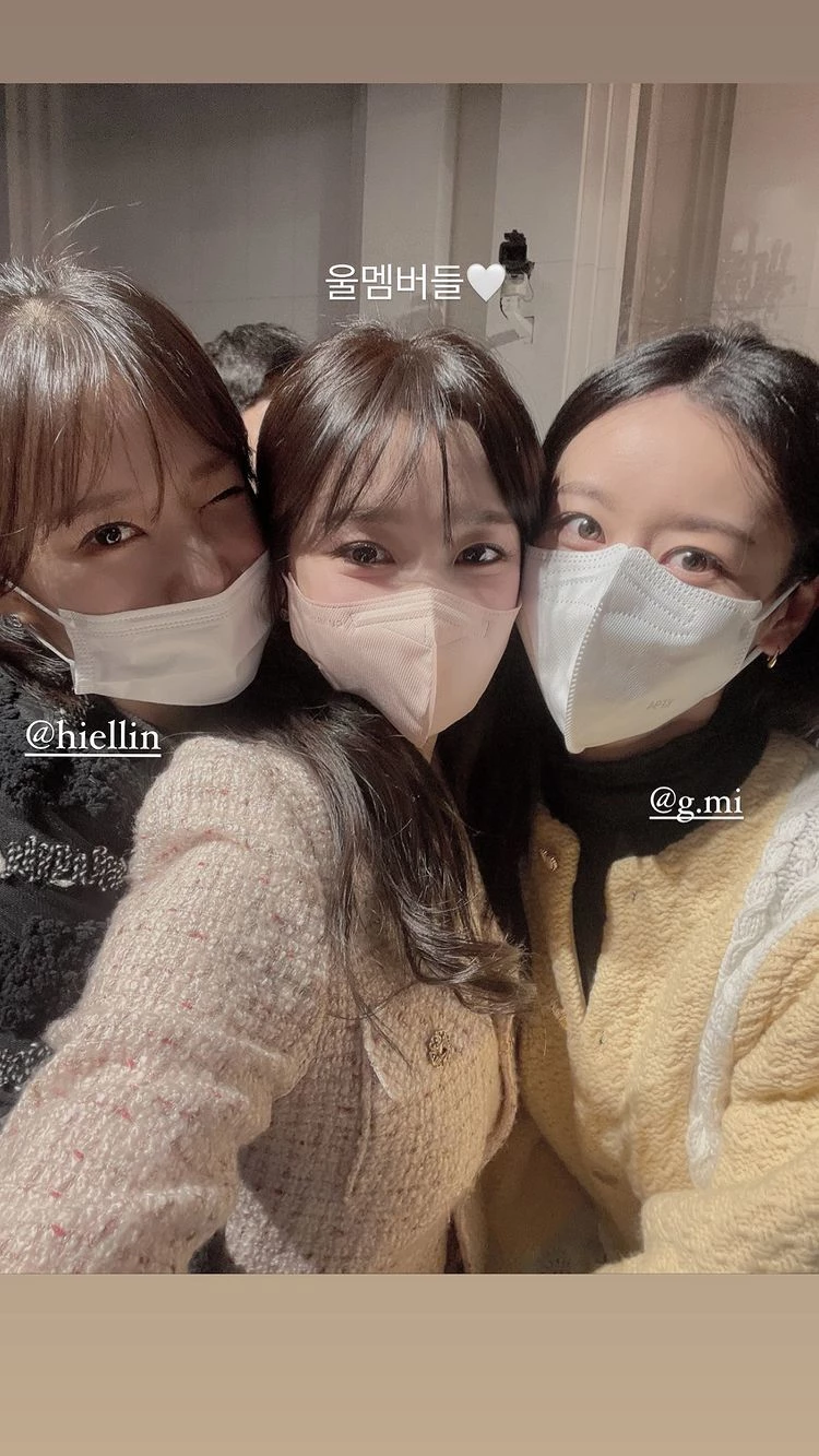엘린, 웨이,금미 / 웨이 인스타그램