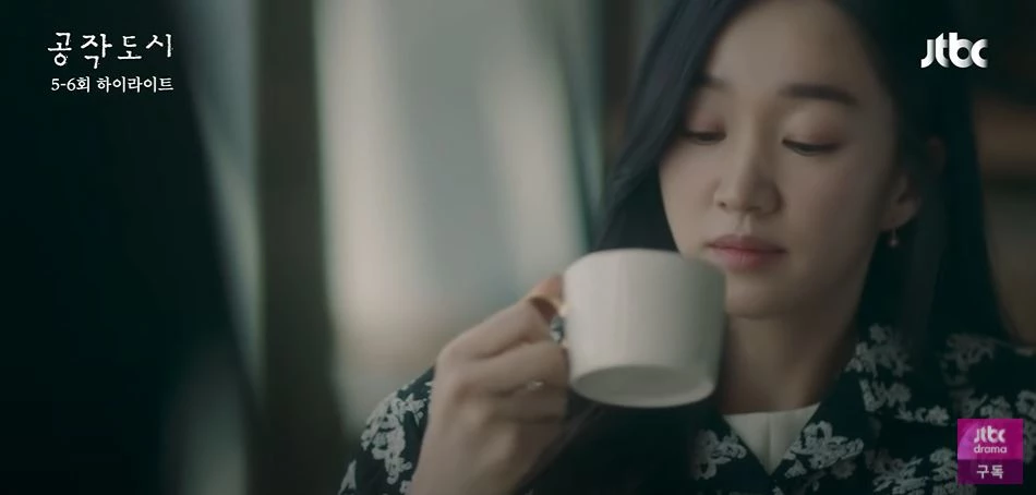 이하 JTBC '공작도시'