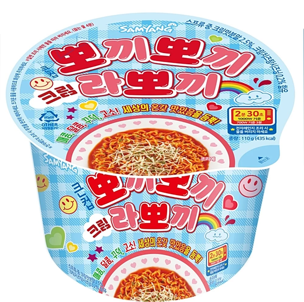 삼양식품 '뽀끼뽀끼크림라뽀끼' / 삼양식품 제공