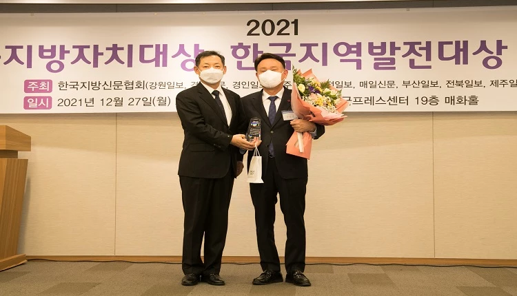 군산시