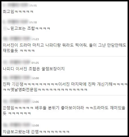 온라인 커뮤니티 더쿠