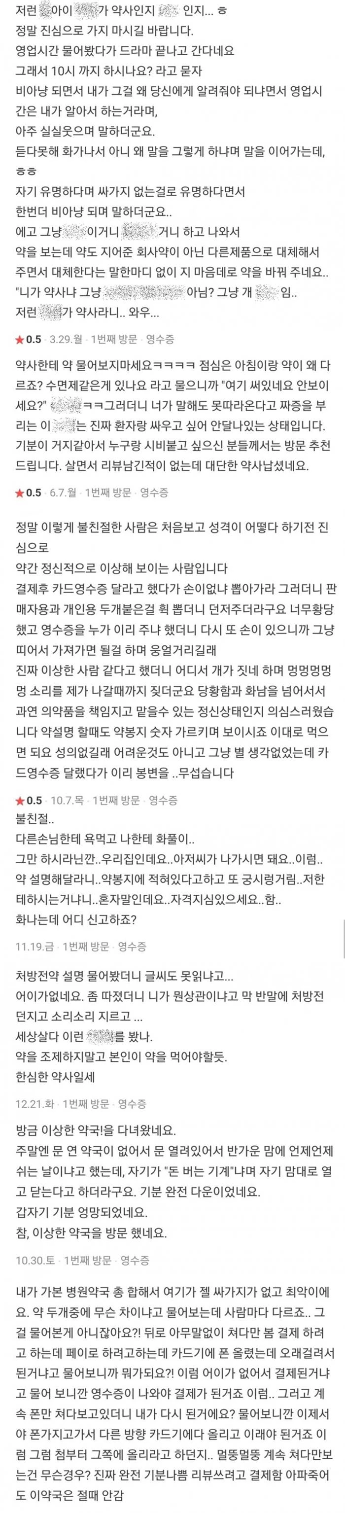 /디시인사이드
