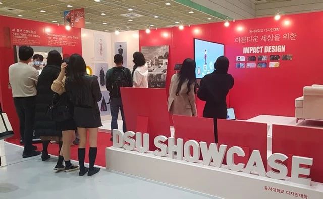 동서대학교 디자인대학은 최근 코엑스에서 진행된 ‘제 20회 서울디자인페스티벌’에서 학생들의 창의적인 디자인 작품 전시를 체험 형태 부스로 구성해 관람객들에게 큰 주목을 받았다. / 사진제공=동서대