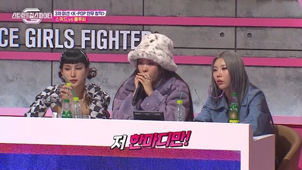 이하 Mnet '스트릿댄스 걸스 파이터'