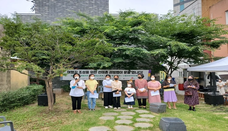 선미촌 팝업스토어 / 전주시