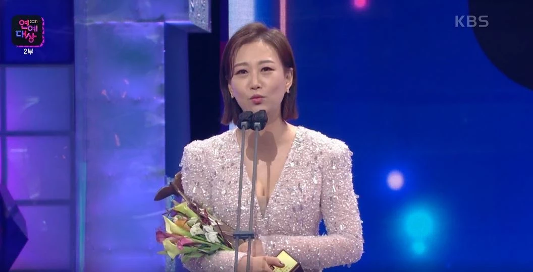 장윤정  /  '2021 KBS 연예대상'