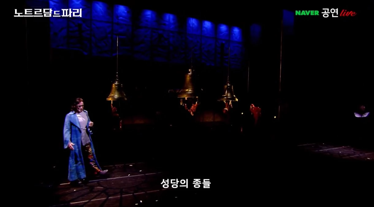 문제가 된 것으로 알려진 '성당의 종들' 장면