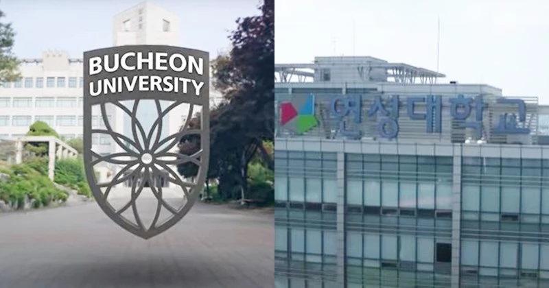 기사와 관련없는 사진  / 유튜브 'BCU부천대학교', '연성대학교'