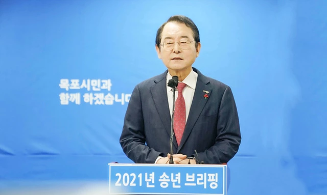 김종식 목포시장