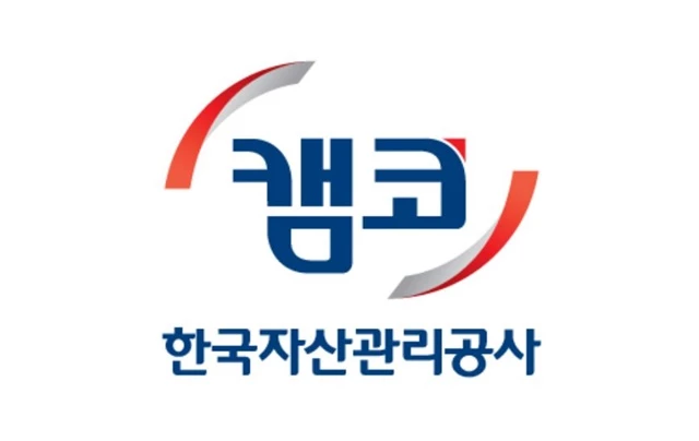 캠코는 공매정보에 대한 접근성 향상을 위해 12월 30일(목) 부동산 스타트업 기업들과 업무 협약을 체결했다.  / 사진=위키트리DB