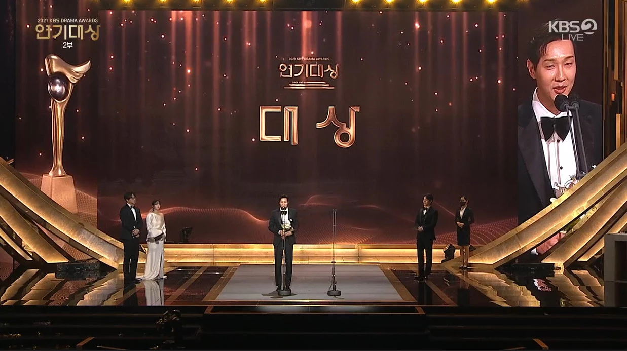 이하 KBS 2021 연기대상