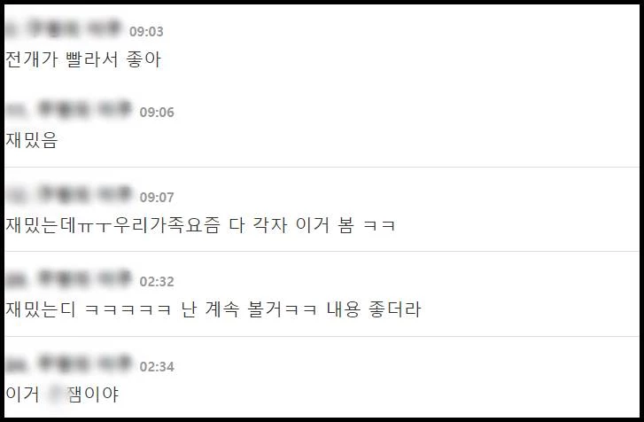 이하 온라인 커뮤니티 더쿠