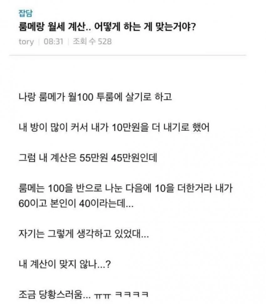 디시인사이드