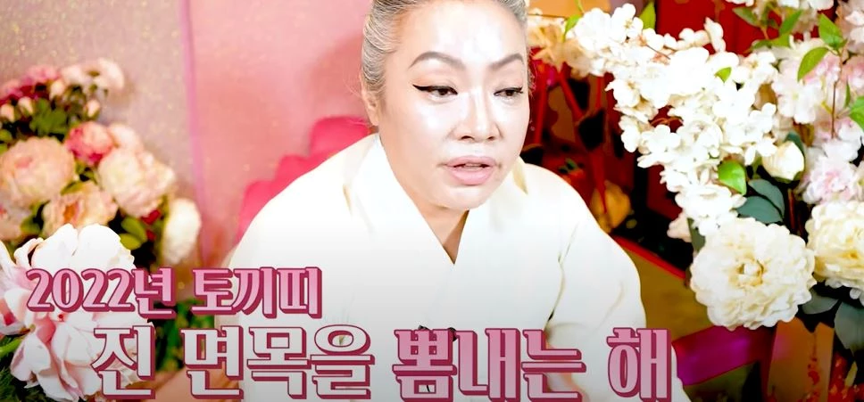 이하 유튜브 '도리천궁'