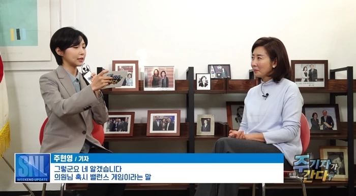 이하 쿠팡플레이 'SNL 코리아 시즌2'