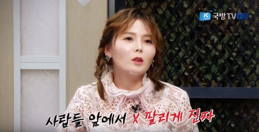 임지현 / 국방TV