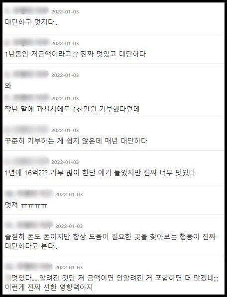 온라인 커뮤니티 더쿠